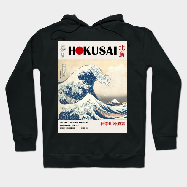 Katsushika Hokusai The Great Wave Of Kanagawa Hoodie by VanillaArt